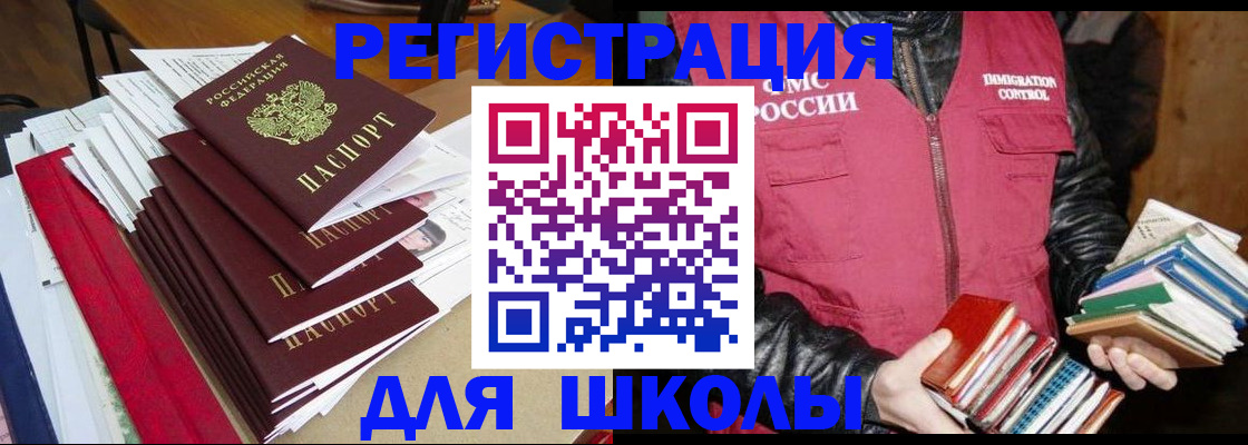 регистрация с гарантией по договору в Осе