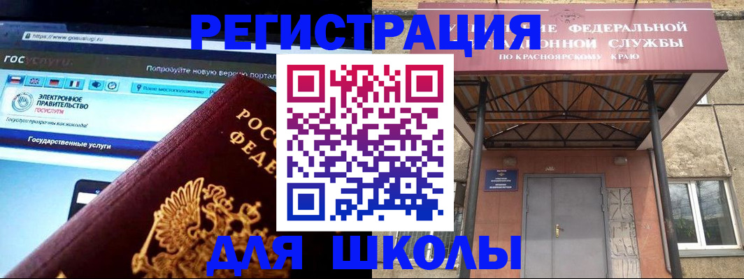 помощь с получением штампа о регистрации в Осе