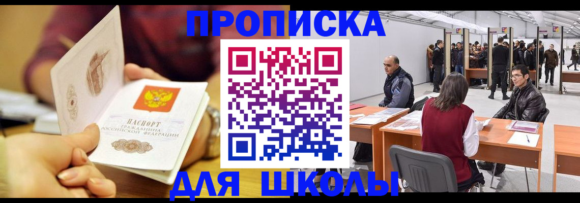 форма 3 в Осе